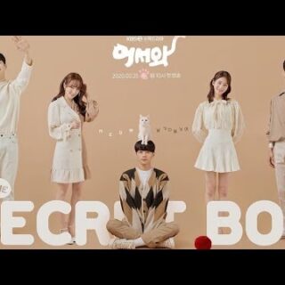 Meow The Secret Boy August 29, 2021 Thumbnail