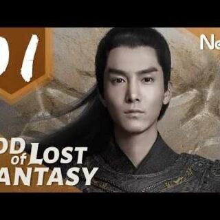 God of Lost Fantasy August 31, 2021 Thumbnail