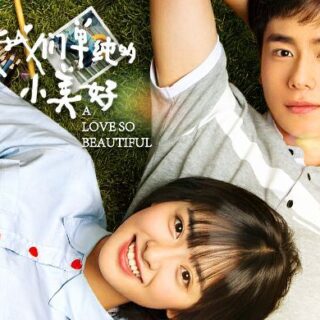 A Love So Beautiful November 1, 2021 Thumbnail