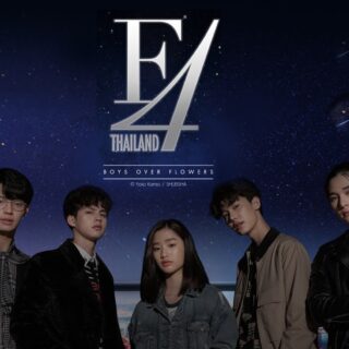 F4 Thailand Boys Over Flower 10 December 19, 2021 Thumbnail