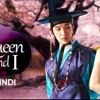 Queen And I January 24, 2022 Thumbnail