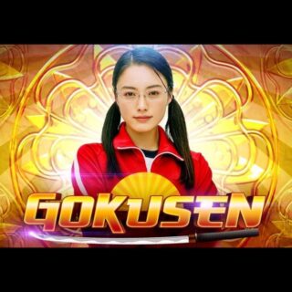 Gokusen April 26, 2022 Thumbnail