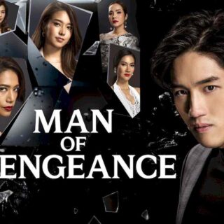 Man of Vengeance May 10, 2022 Thumbnail