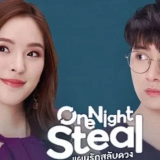One Night Steal August 30, 2022 Thumbnail