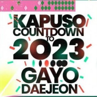 Kapuso Countdown to 2023 Gayo Daejon December 31, 2022 Thumbnail
