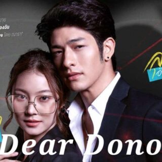My Dear Donovan May 15, 2023 Thumbnail