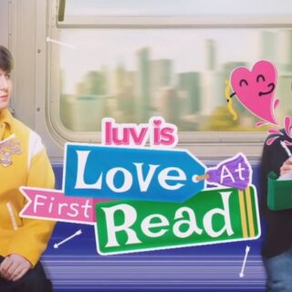 Luv is Love at First Read June 12, 2023 Thumbnail