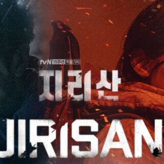 Jirisan August 21, 2023 Thumbnail