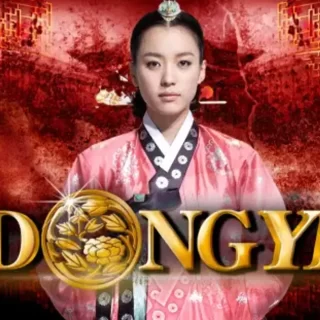 Dong Yi September 25, 2023 Thumbnail