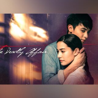 The Deadly Affair October 24, 2023 Thumbnail