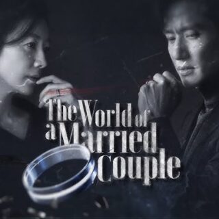 The World Of A Married Couple December 6, 2023 Thumbnail