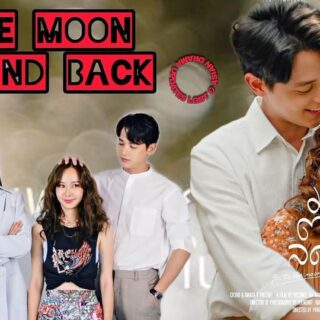 To the Moon and Back May 13, 2024 Thumbnail